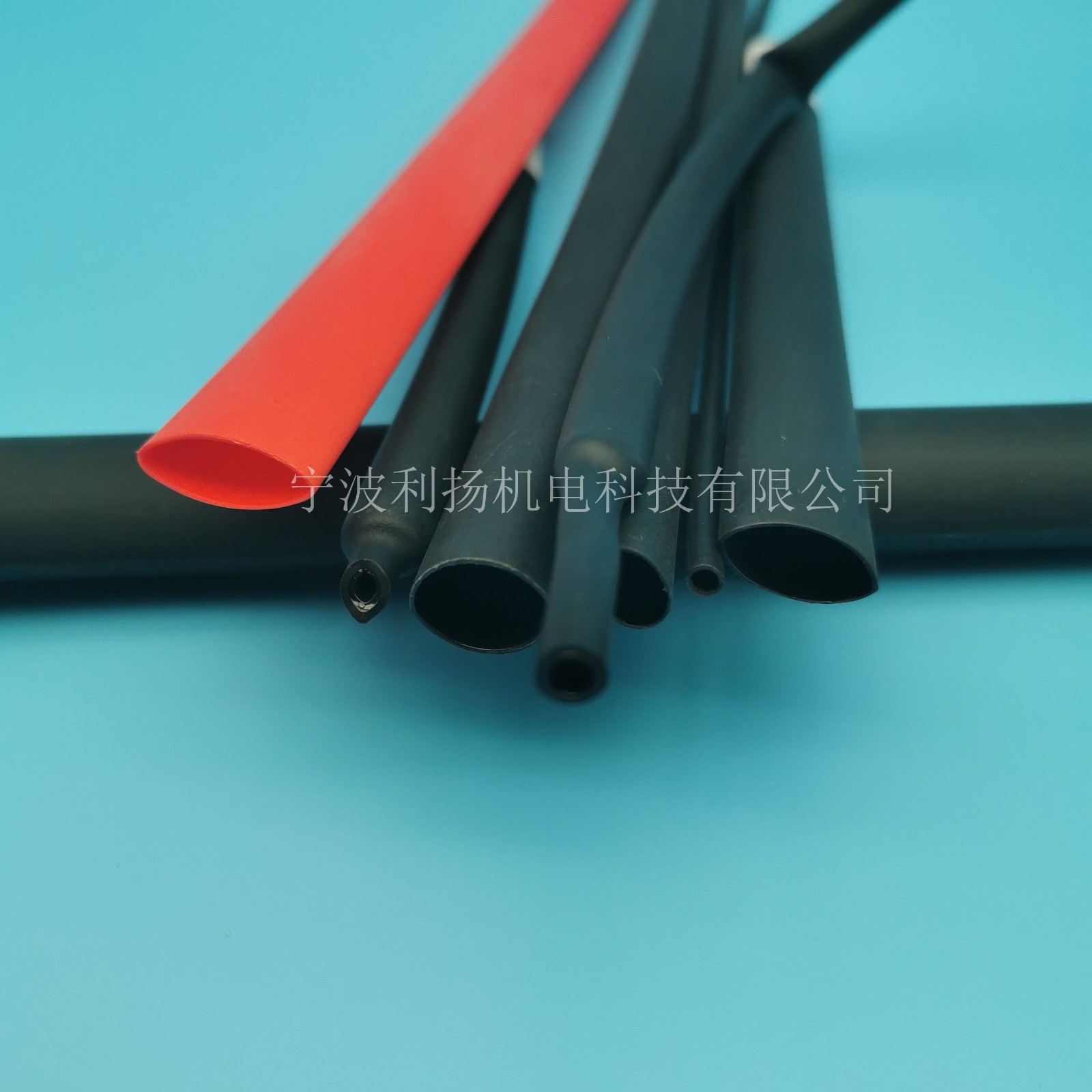 带胶双壁热缩管